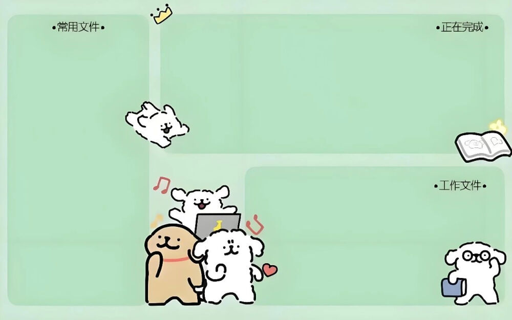 电脑桌面壁纸