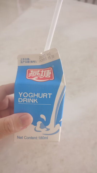 燕塘牛奶