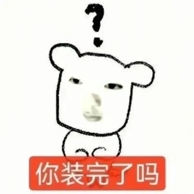表情包