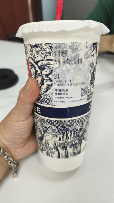 霸王茶姬伯牙绝弦
