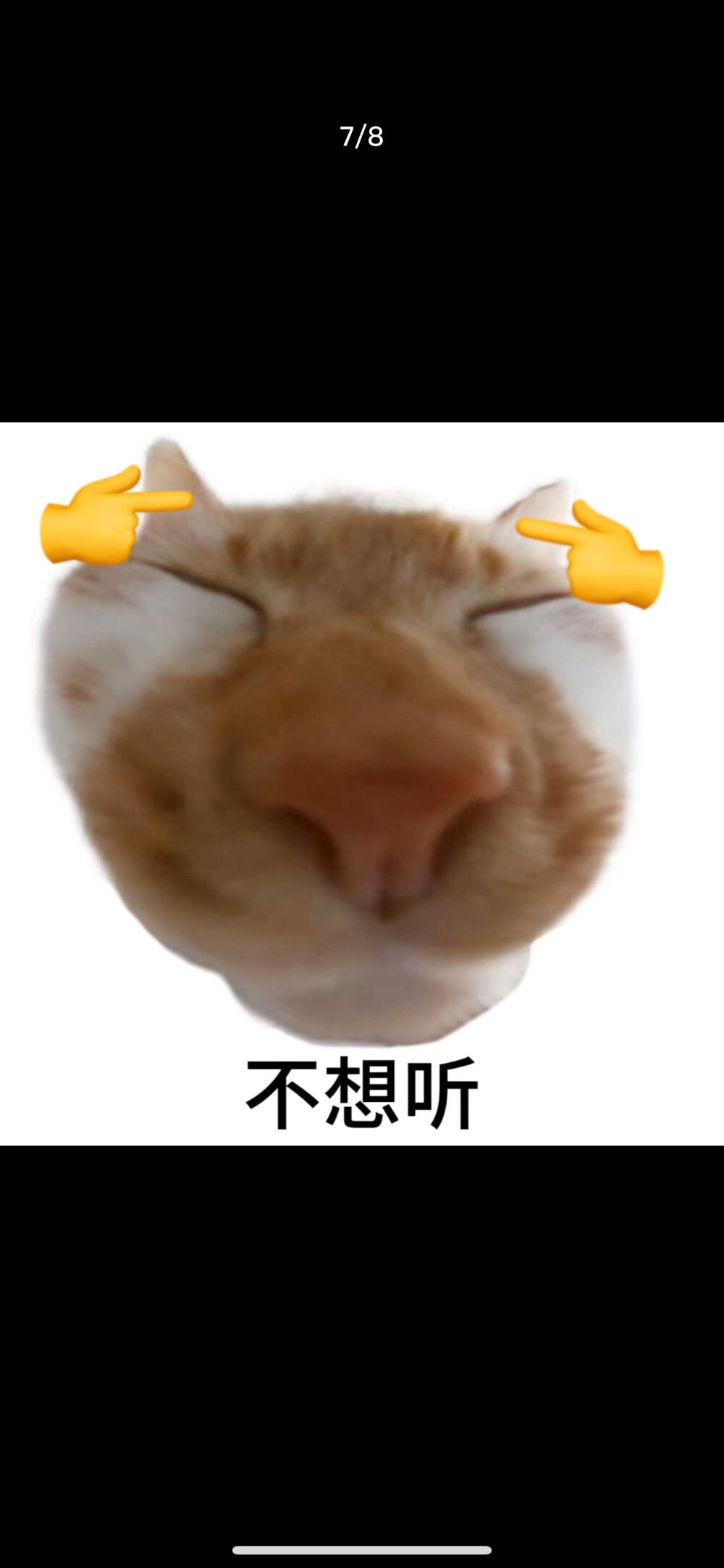 表情包