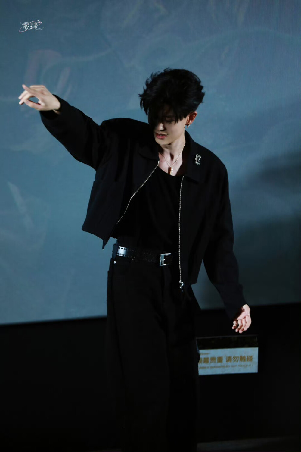 任嘉伦