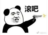 哈哈