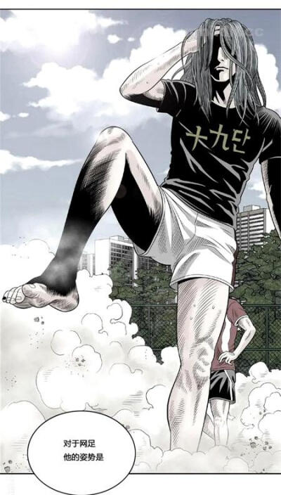 神之网式足球: 足球大神隐退后潜踪隐迹，大显神威....