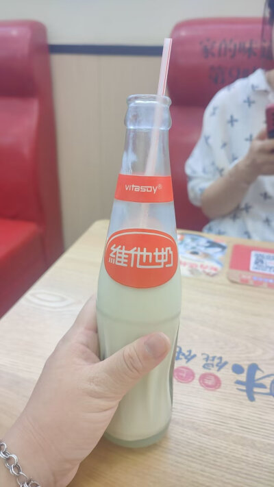 维他奶瓶装