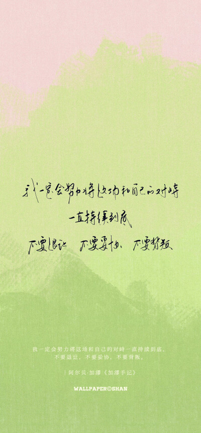 文字壁纸/
cr.@宇宙搭建中