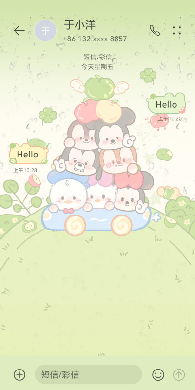 米奇雨天去春游 | 手机主题
不可商用，不可二改