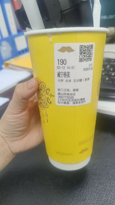 爷爷不泡茶，咸宁桂花