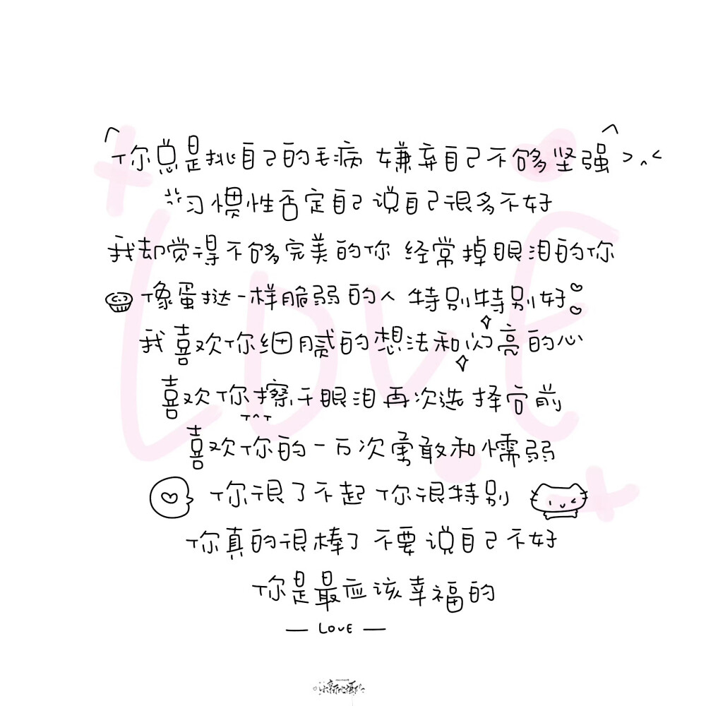 朋友圈背景图/
cr.@小新比椰
