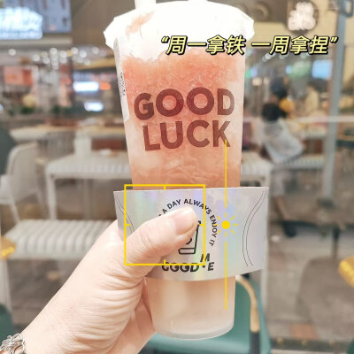 古茗