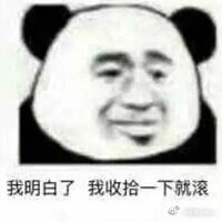 哈哈