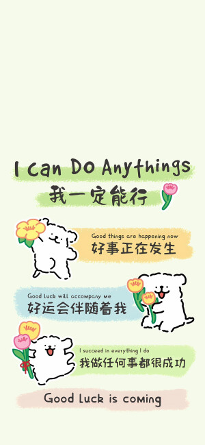 手机壁纸-线条小狗