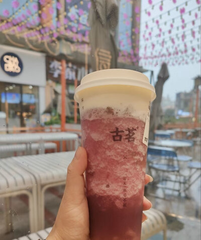古茗