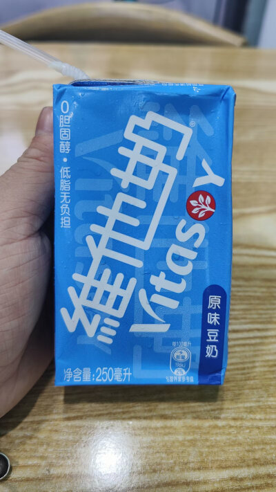 维他奶