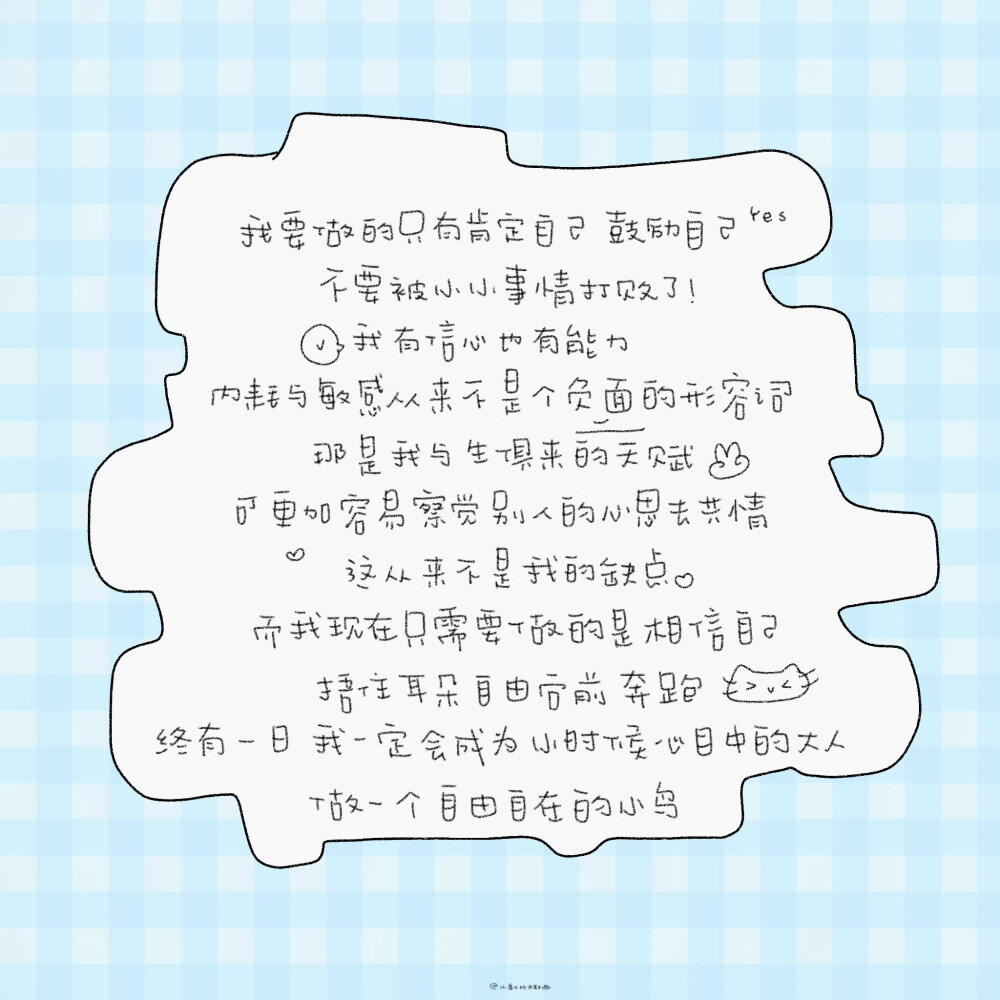 朋友圈背景图/
cr.@小新比椰