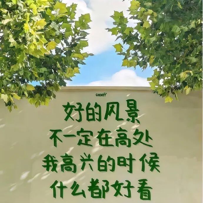治愈