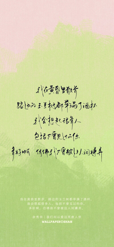 文字壁纸/
cr.@宇宙搭建中