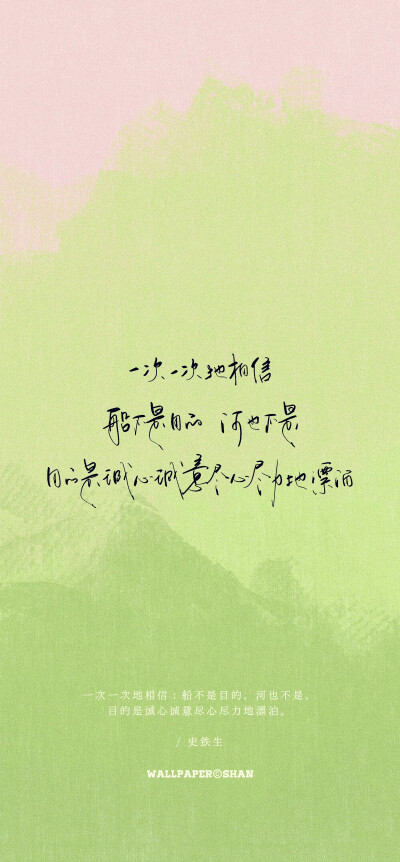 文字壁纸/
cr.@宇宙搭建中
