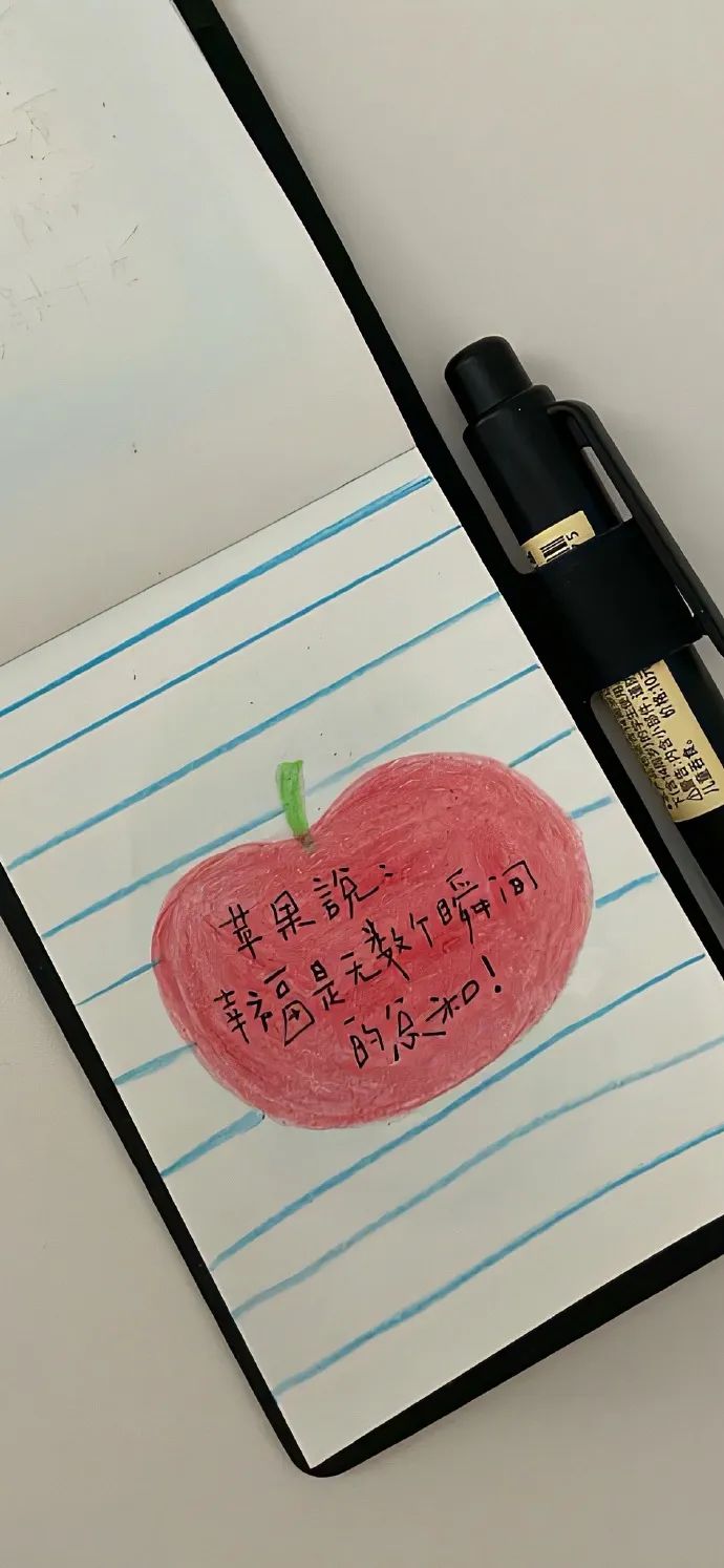 壁纸