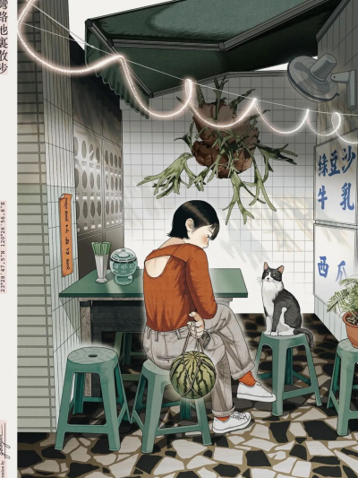 画师-高妍Gao Yan作品