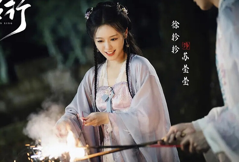 与君行