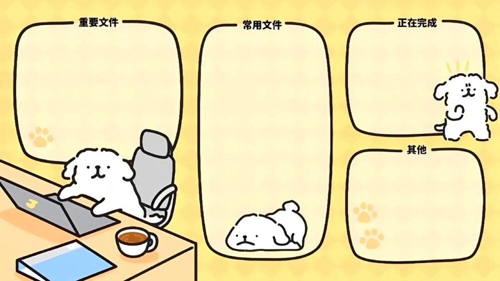 电脑桌面壁纸