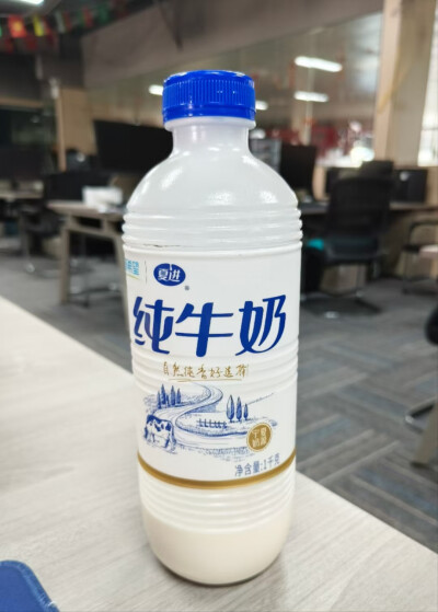 牛奶
