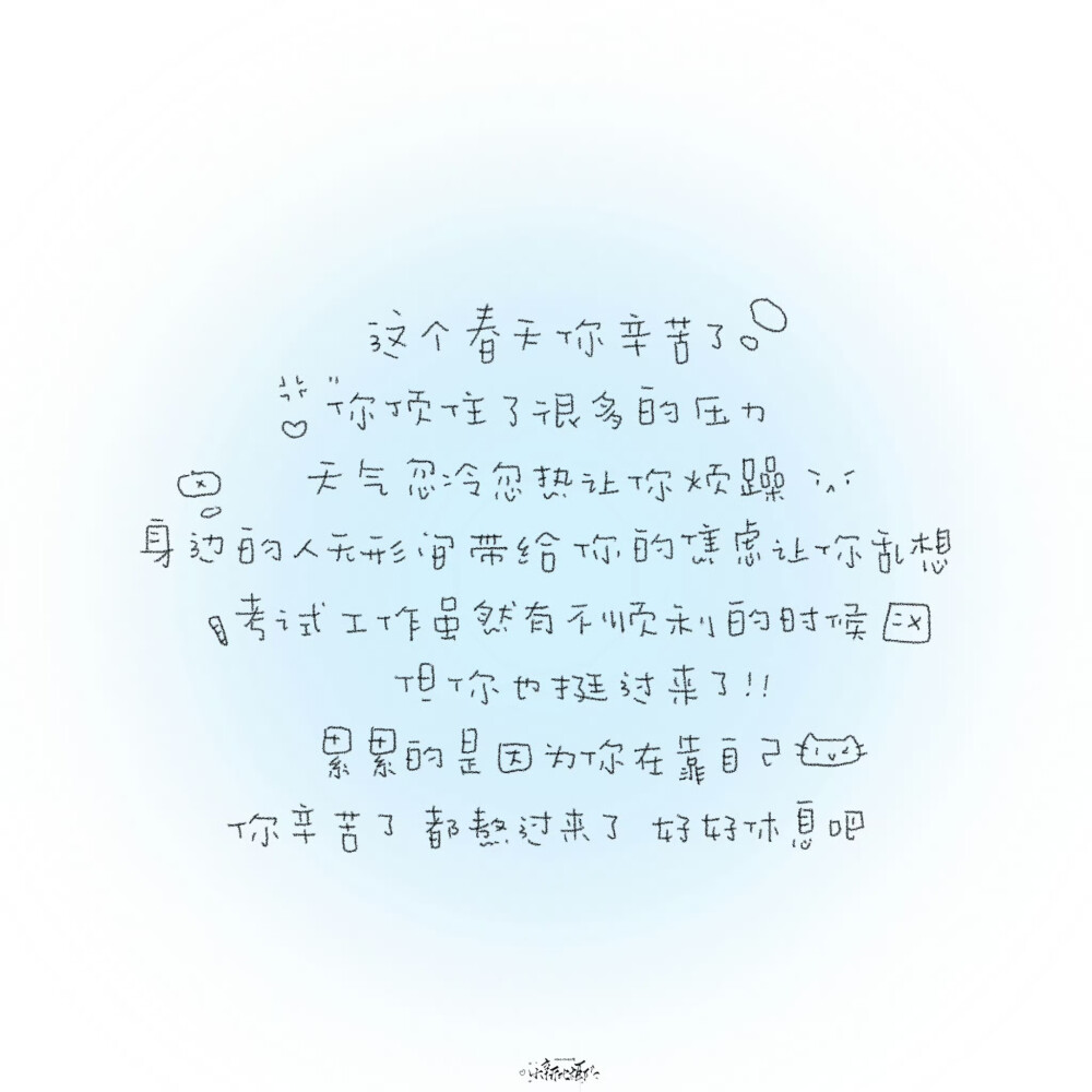 朋友圈背景图/
cr.@小新比椰