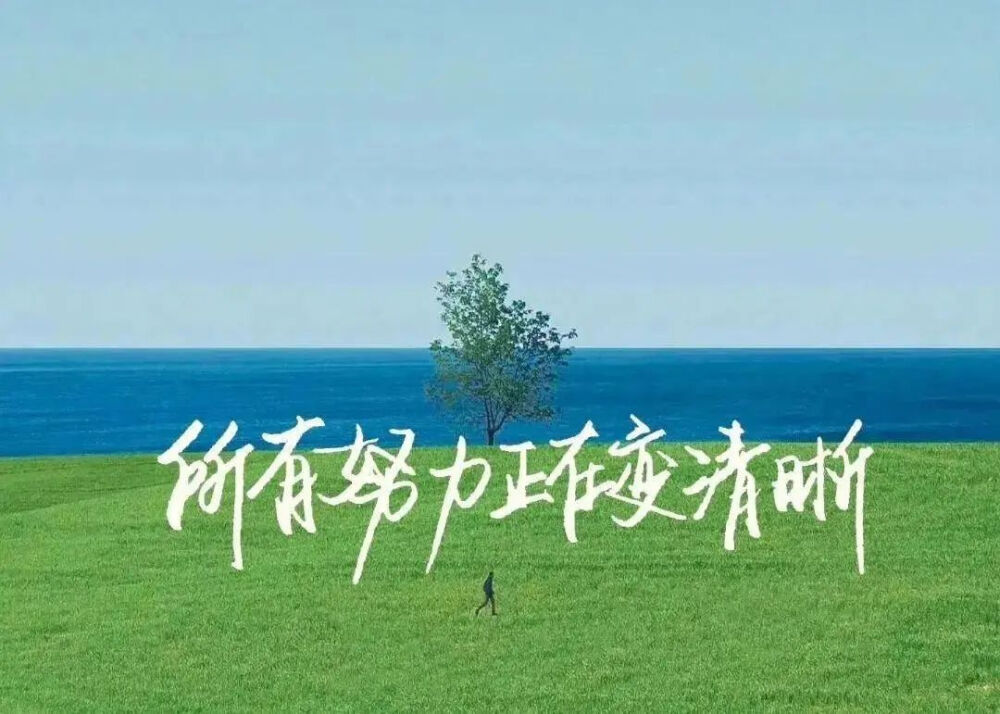 电脑桌面壁纸
