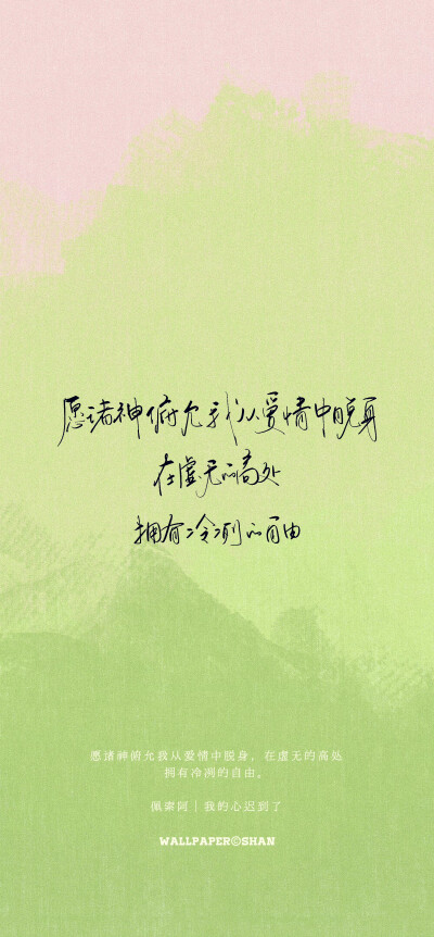 文字壁纸/
cr.@宇宙搭建中