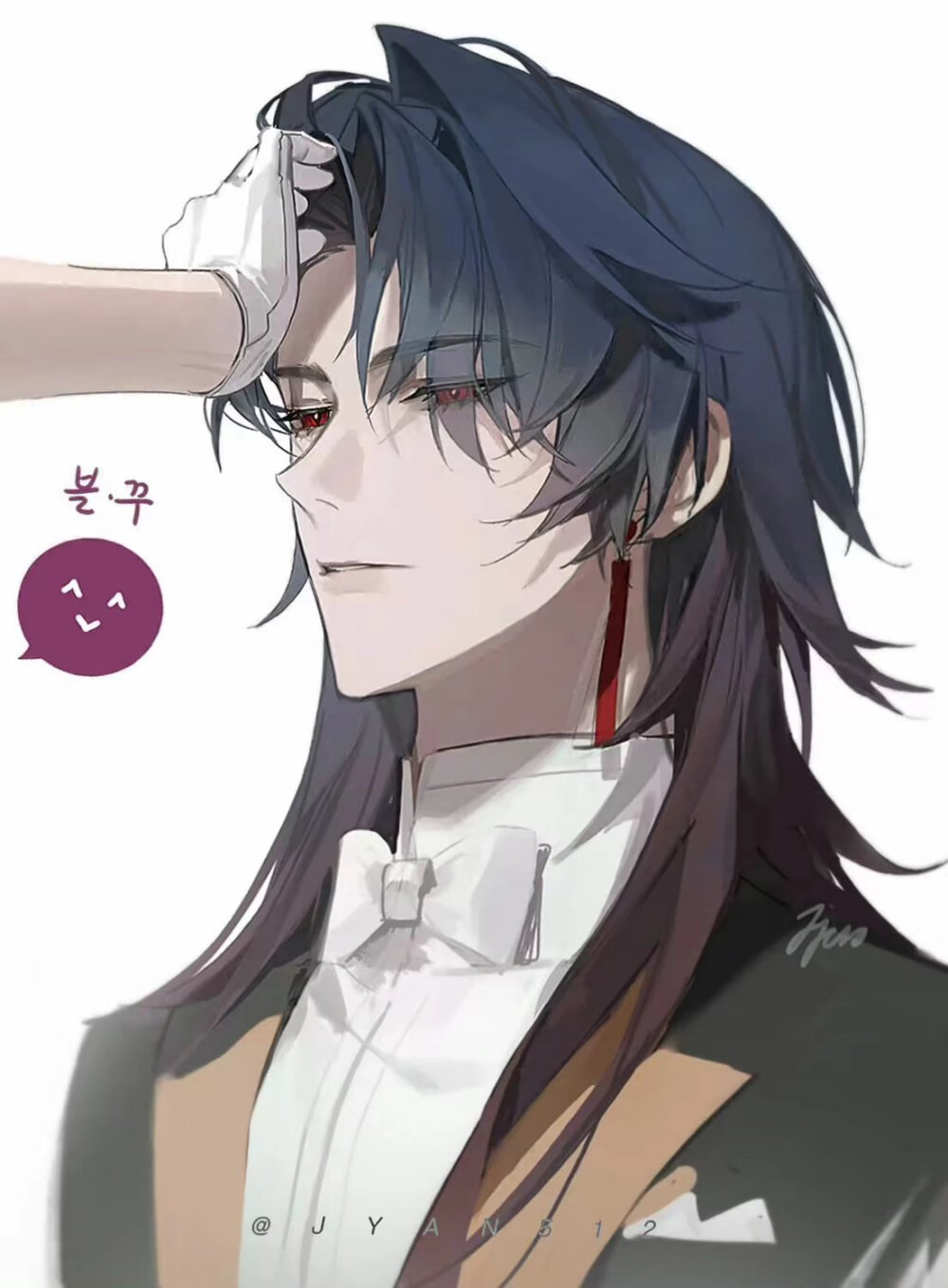 刃