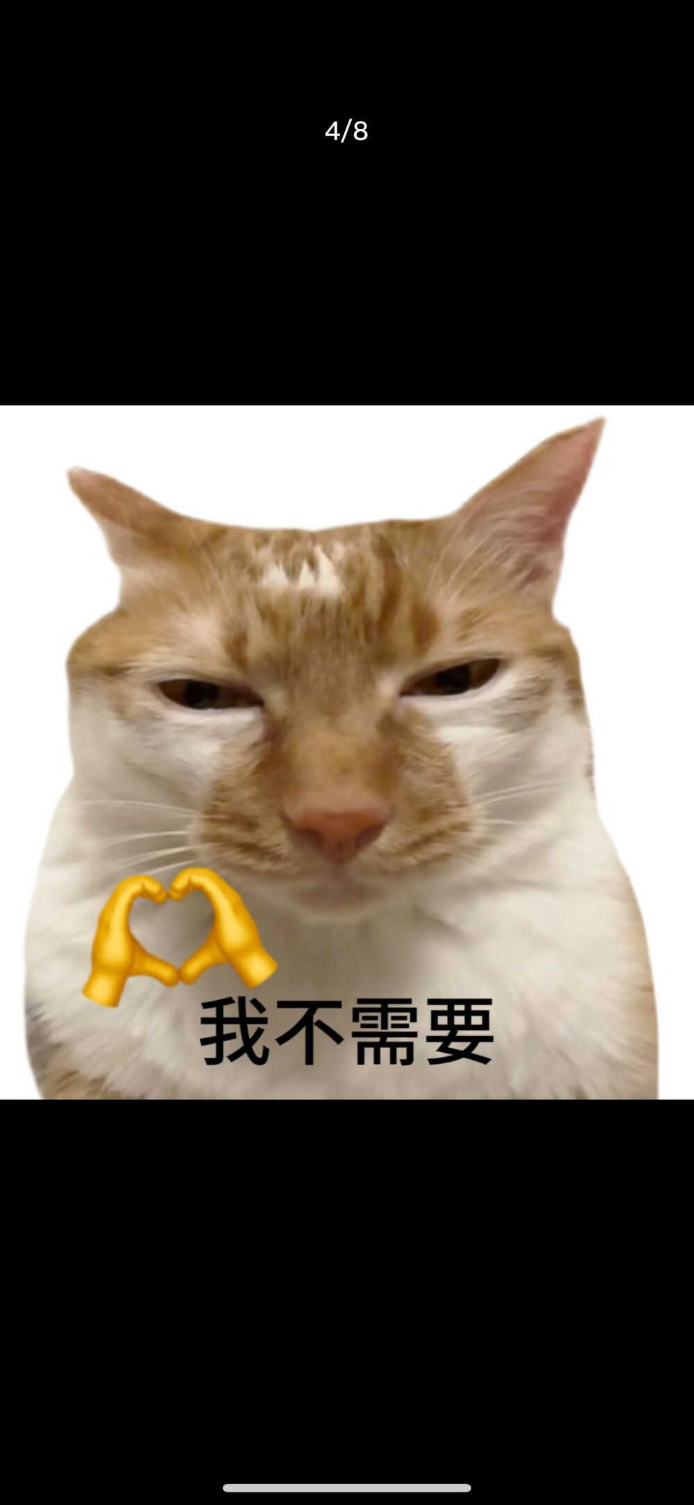 表情包