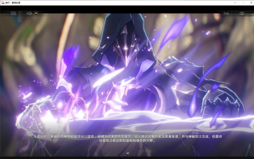 逐火之旅已过半