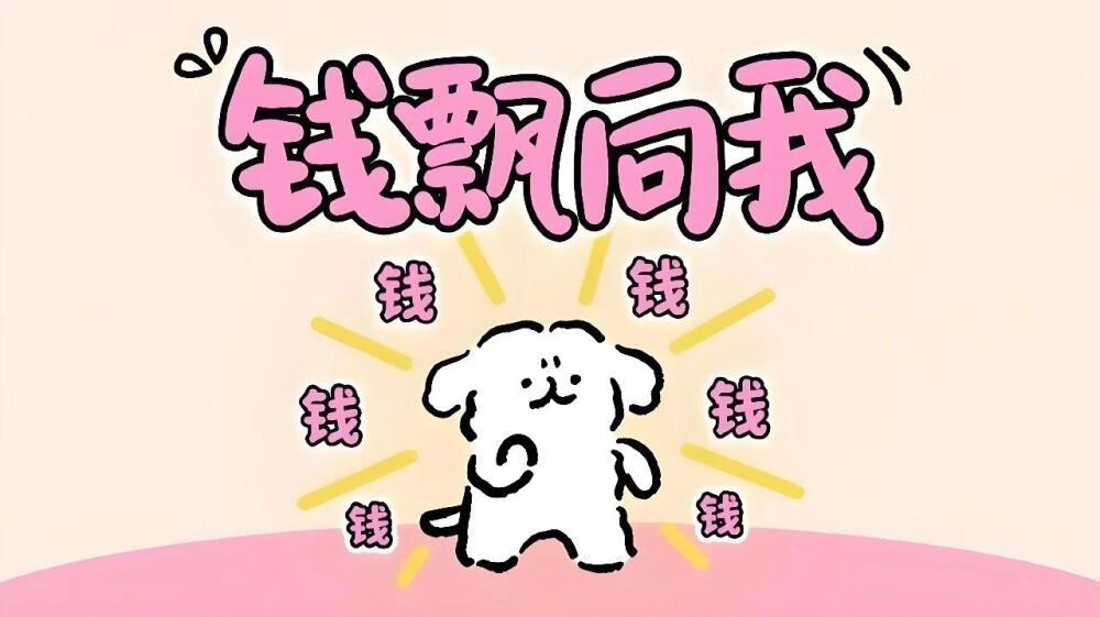 电脑桌面壁纸