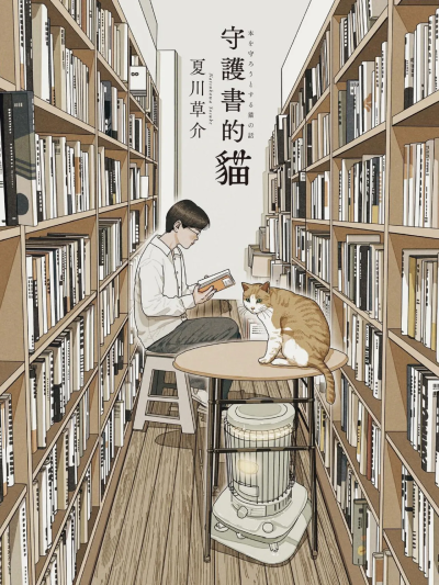 画师-高妍Gao Yan作品