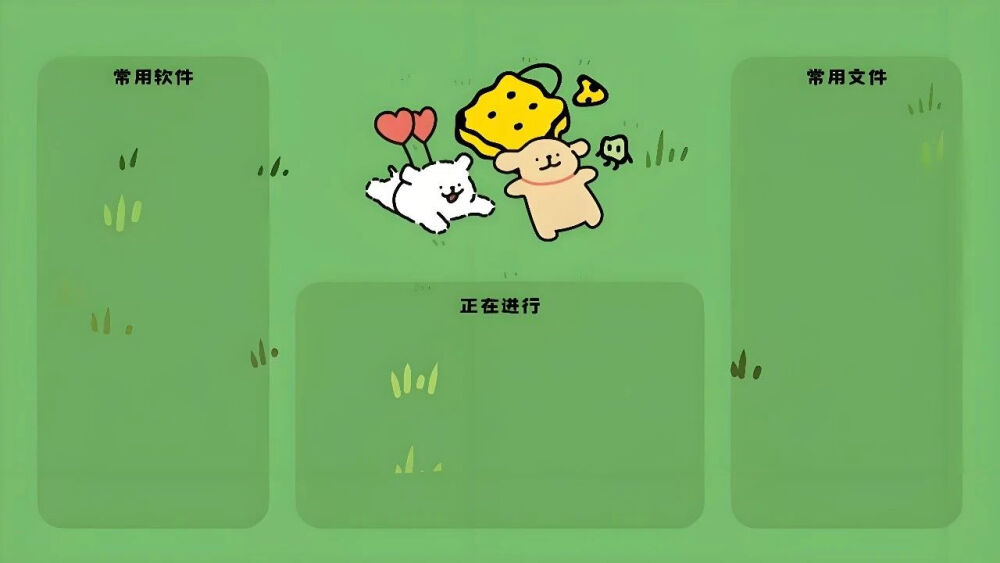 电脑桌面壁纸