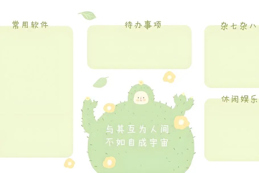 电脑桌面壁纸