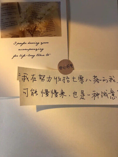 微信背景图
