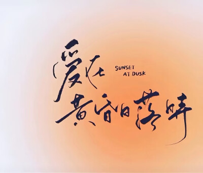 微信背景图