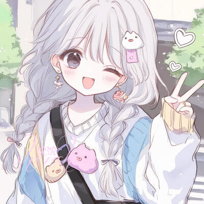 可爱