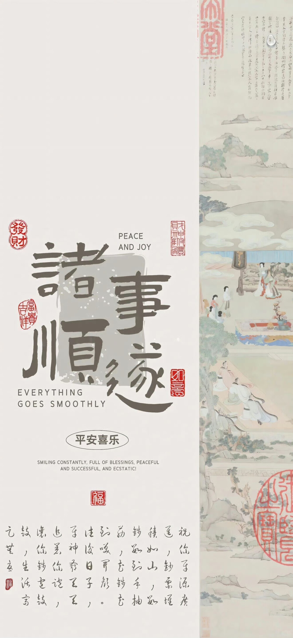 锁屏/壁纸