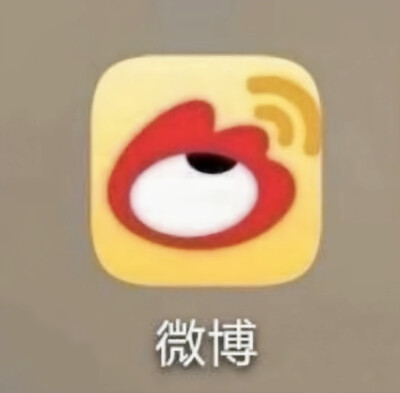 微博