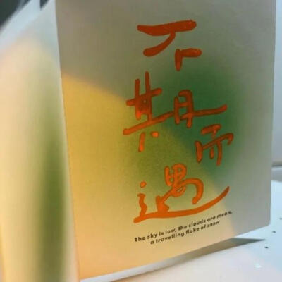 微信背景图