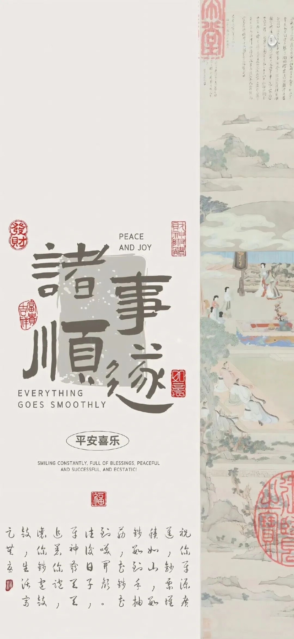 壁纸