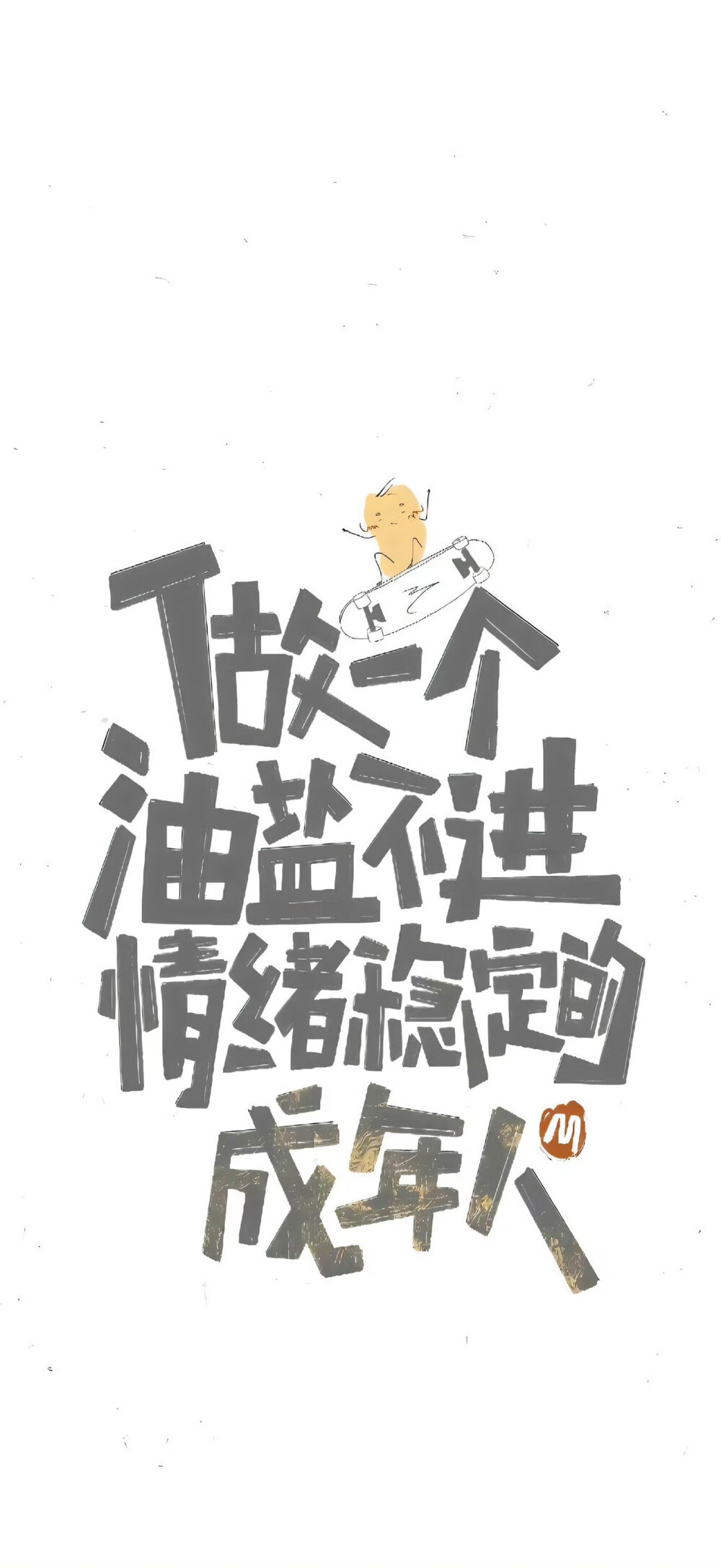 锁屏/壁纸
