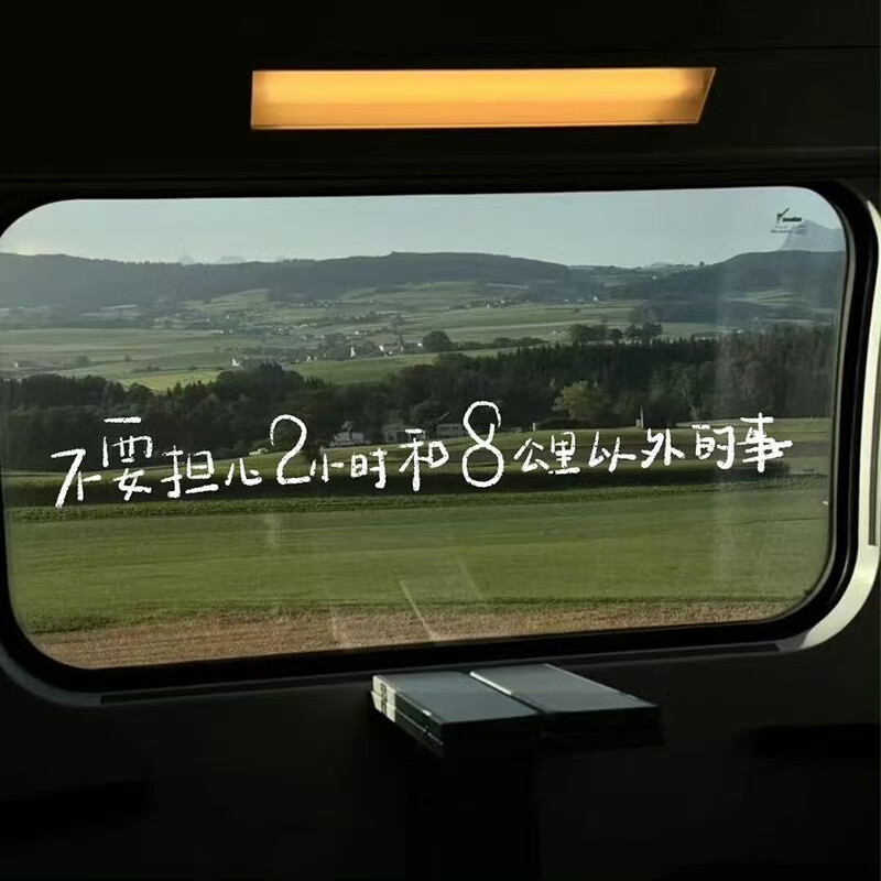 朋友圈背景图