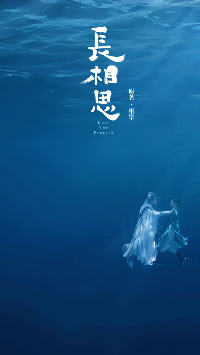 相柳