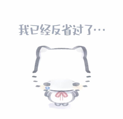 比波酱