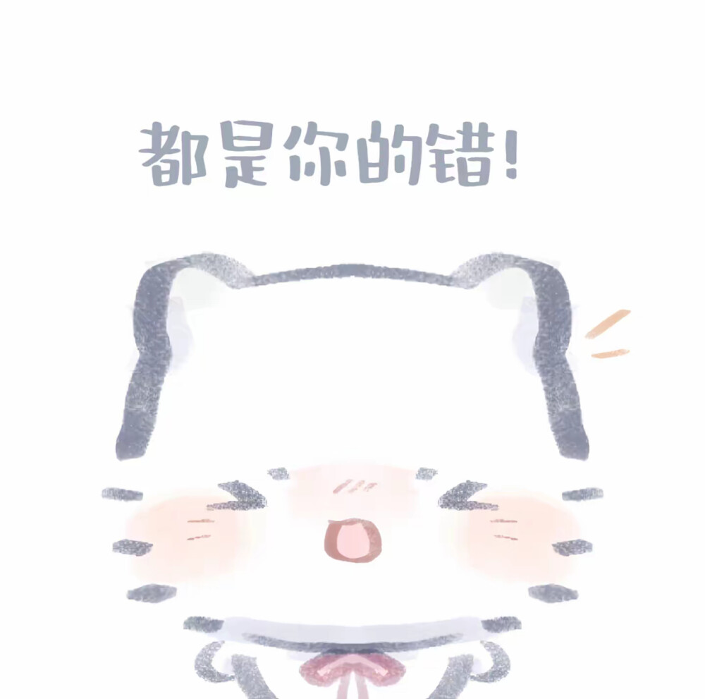 比波酱