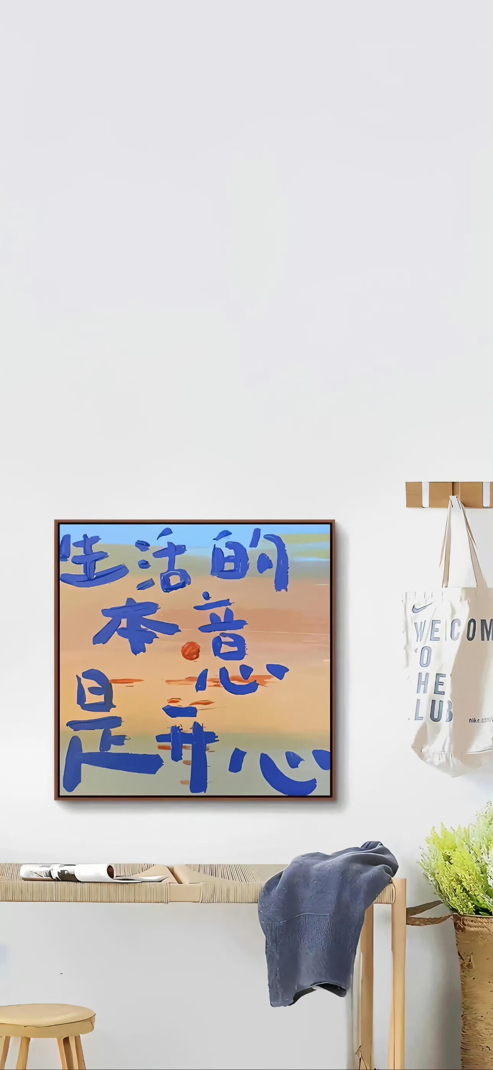 锁屏/壁纸